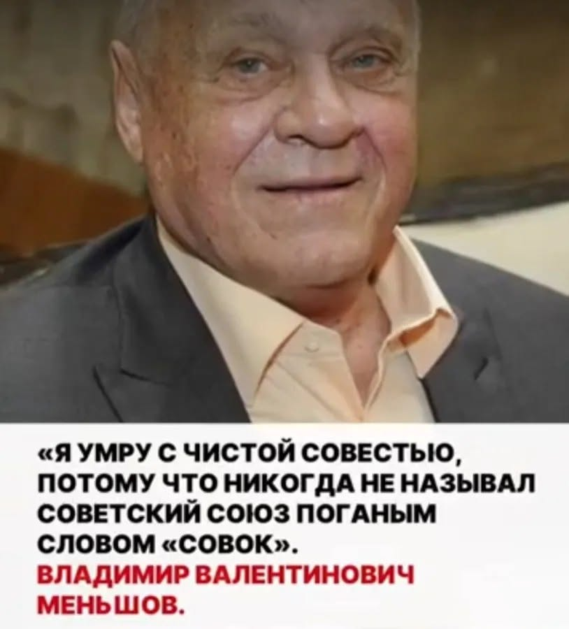 VSalamov51528's tweet photo. Я-да и большинство из НАШИХ,уверен-тоже.👍🥰 https://t.co/aUgu2dk8UV