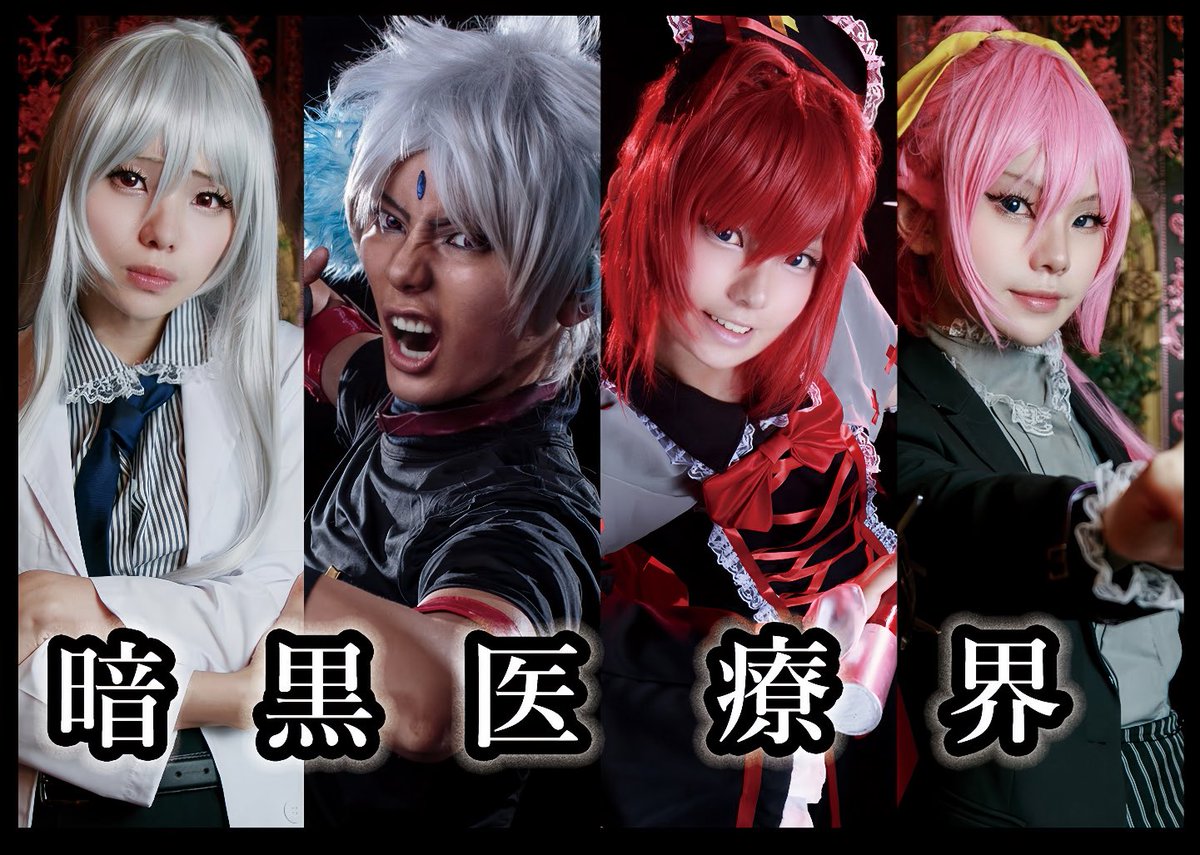 haruruna777's tweet photo. 劇場版 魔法少女リリカルなのはTheMOVIE2ndA's 特典
医療少女メディカルシャマル💕︎

主を差し置いて主役の座を獲得したシャマルこと神楽井ゆずこの大活躍ピクチャドラマ！全部1人で再現しました笑

リプにいちぶはっとくのでぜひ見てね

#りりルナコス https://t.co/aDOjL80YB7