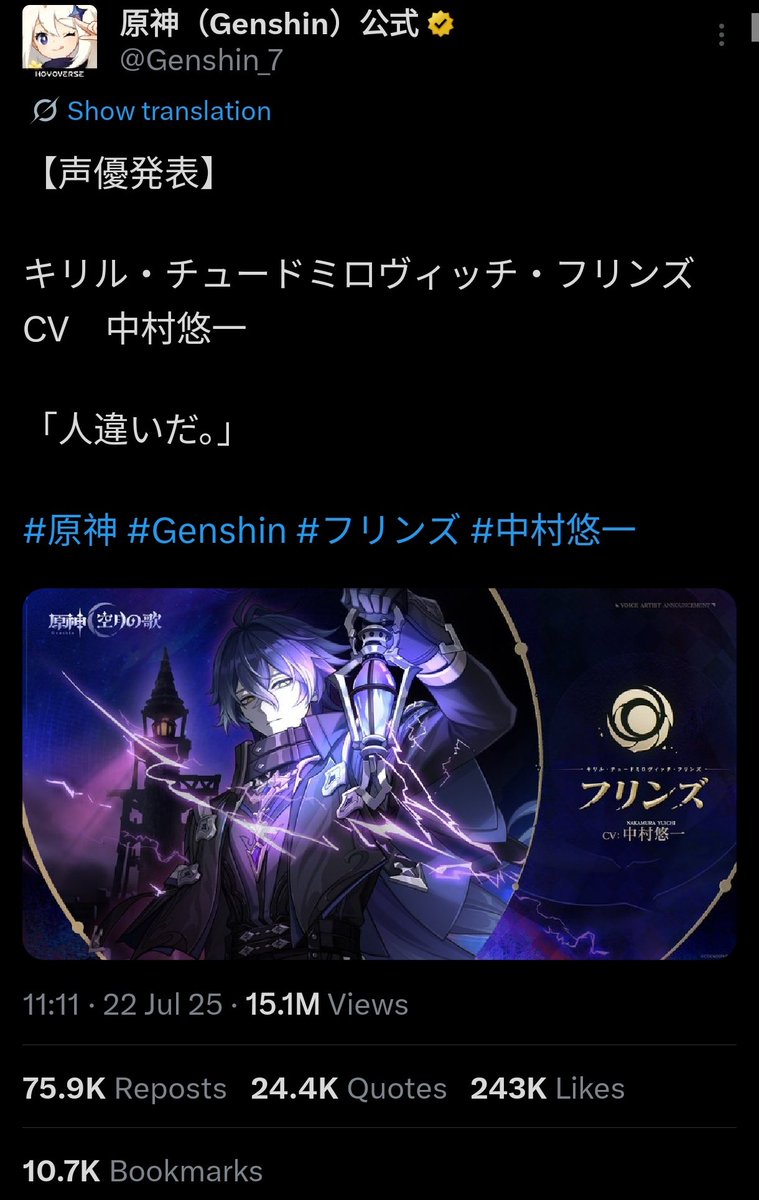 rainssoliloquy's tweet photo. The Tsaritsa                         Flins
                                   🤝
          Being introduced by their
           entire government name https://t.co/AzVb5LbGBI