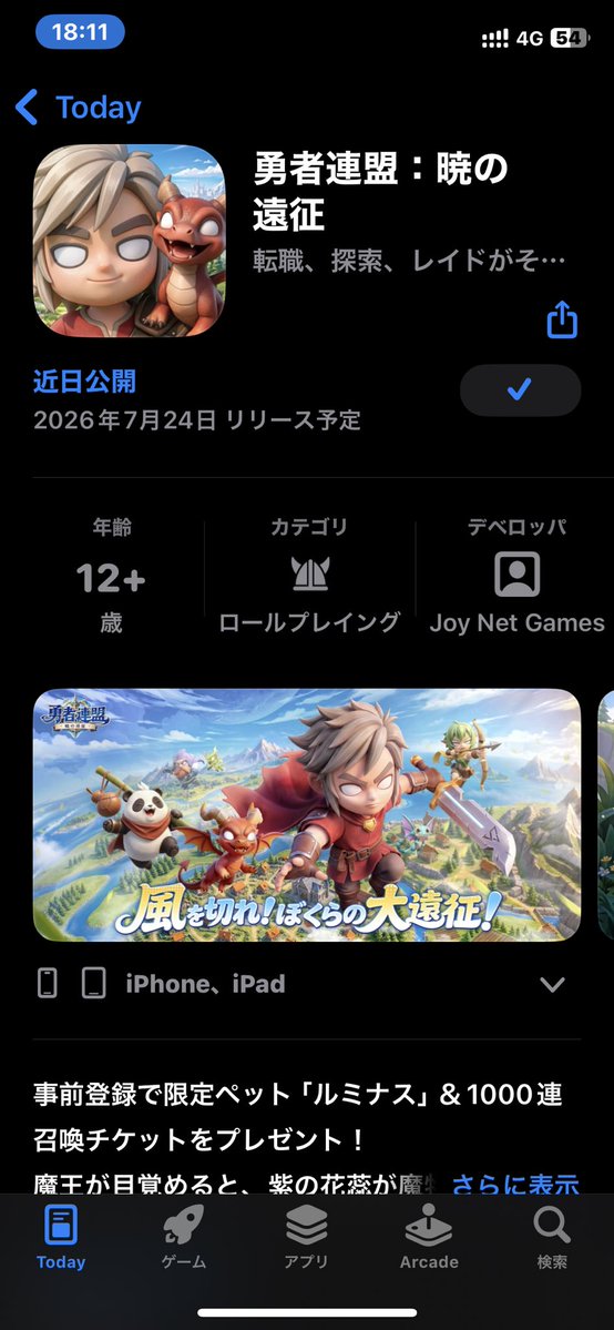 nan8kuru's tweet photo. @yushaleague_jp https://t.co/z4ljUu5aae
