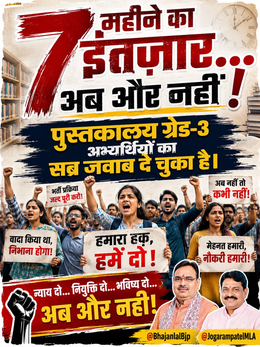 _premraj18's tweet photo. @Dharmen55882574 @dineshjwala @alokrajRSSB @BhajanlalBjp Ab aar paar ki लड़ाई होगी https://t.co/qya3E6ubof