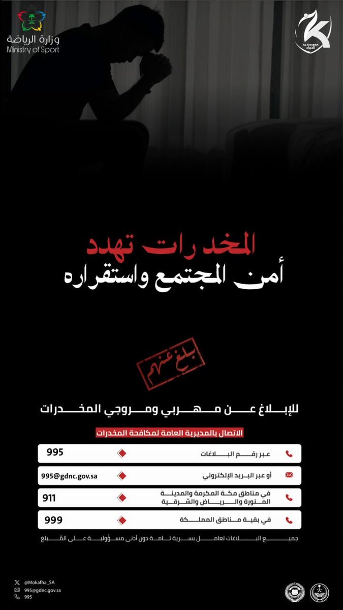 نادي الخبراء tweet media
