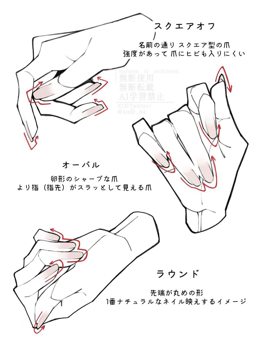 珠 tweet media