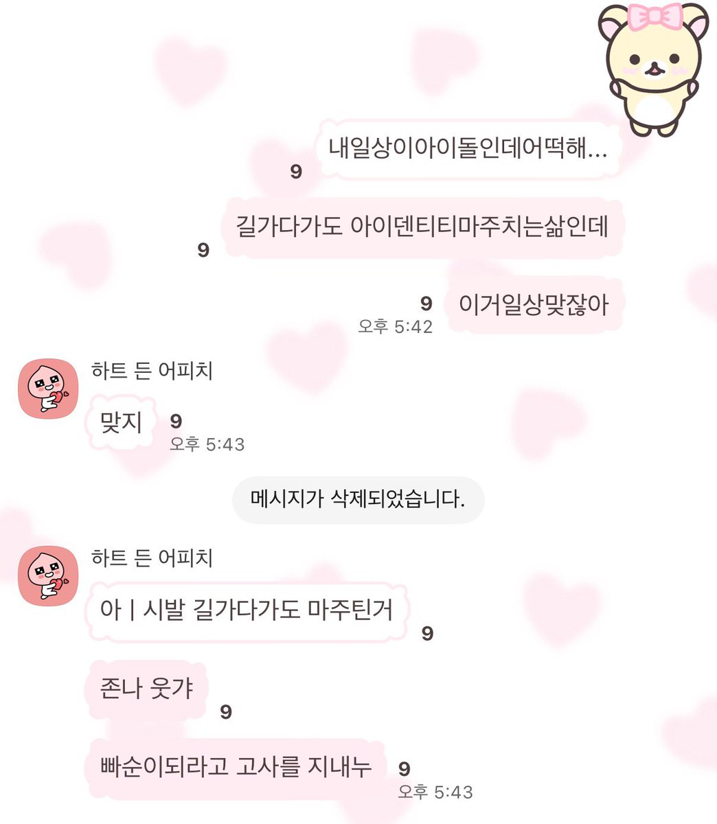 코마 tweet media