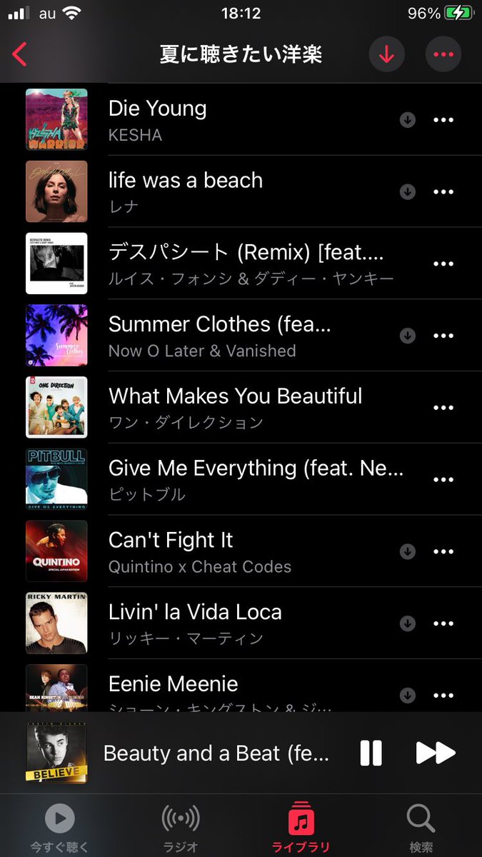 ptgdmj2's tweet photo. The song I want to listen to in the summer https://t.co/HiYpBljubk