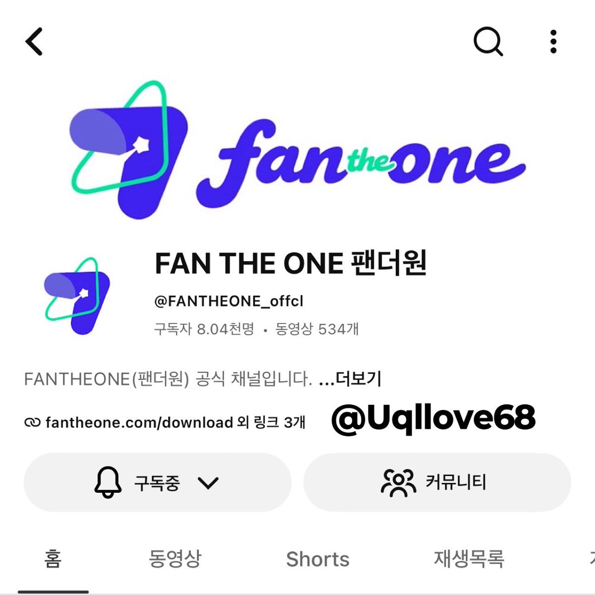Uqllove68's tweet photo. 귀여운 피프티 찍어주셔서 너무 감사합니다🤍

#오프에어_ON #FANTHEONE #FIFTYFIFTY #팬더원 https://t.co/H4vCAtAOQ7
