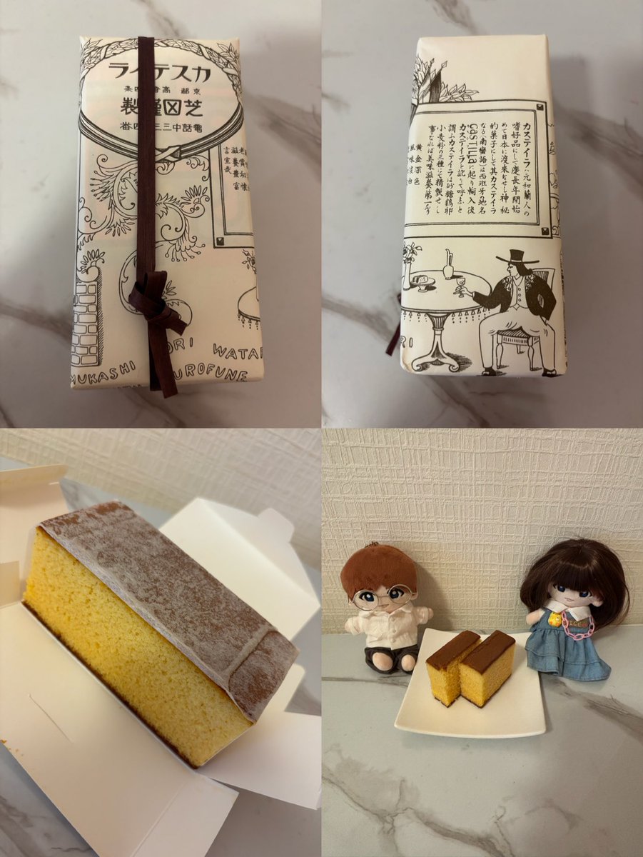 momo6227's tweet photo. 大極殿本舗さんの「春庭良」
実物は巨大カステラではなく
普通サイズ😆
黄金色の生地の底がザラメの
ふっくらモチモチ食感
「美味しゅうございました」💙

#四畳半神話大系
#伊野尾慧 https://t.co/sX5vqsu75f