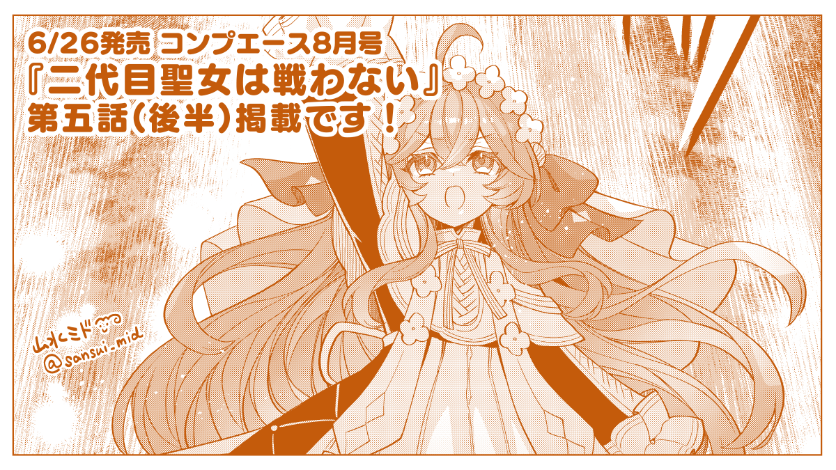 じゅうあみ (@a110ami) / Posts / X