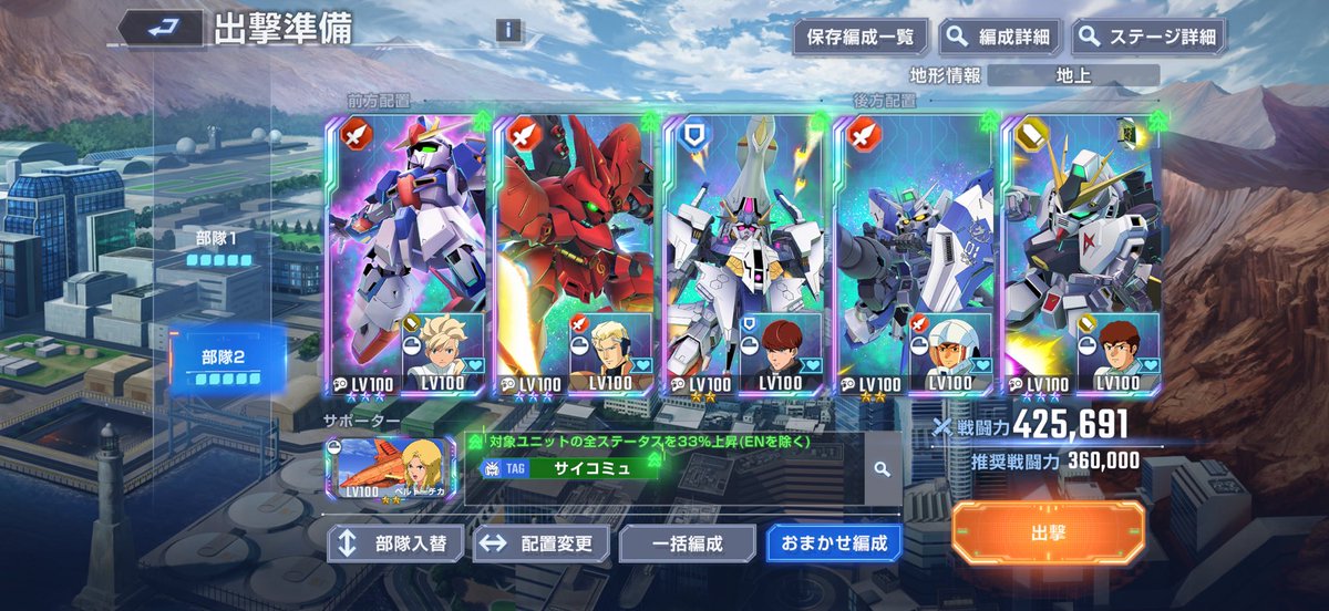Ricky_Eclair's tweet photo. タワークリア⬆️

URも完凸は半分くらい。
ごり押しって程ではなかったけど難なくクリア😀

半壊ルプスレクスは全く使わず😭
強かったらしいけど移動出来なくて射程届かず置物🙂

あとはエタロを少しずつやらなきゃ。

#ジージェネエターナル https://t.co/DjFxkMPoqw