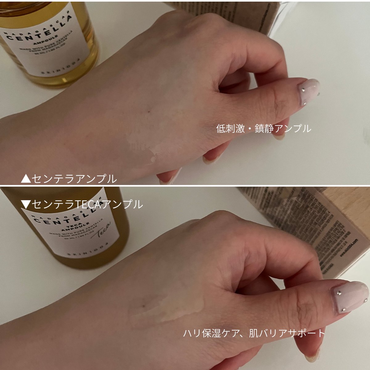_noco_kid38's tweet photo. SKIN1004🍊✨

センテラアンプルは鎮静ケアに🌿
水のようにサラサラでさっぱりしたアンプル✨

センテラTECAアンプルは肌バリアをサポートし、しっとり弾力がほしい人におすすめ🍑

その日の肌の調子に合わせて使い分け◎

#PR @skin1004_jp https://t.co/rogObfWWPH
