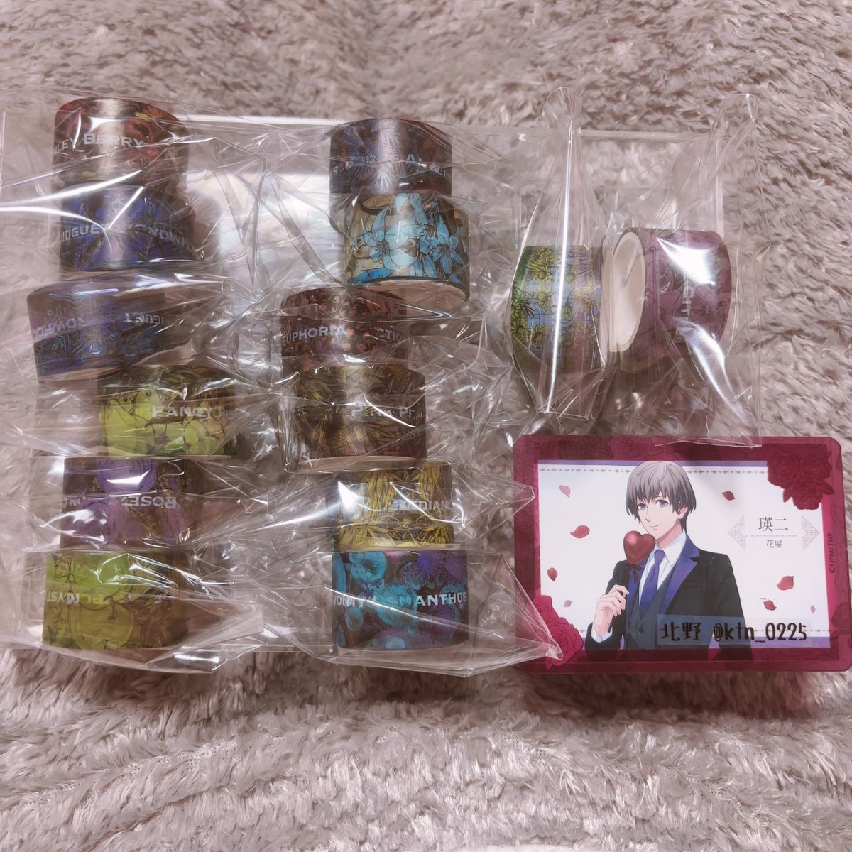 ktn_0225's tweet photo. 【譲渡】 うたの☆プリンスさまっ♪ うたプリ マスキングテープ FP Q-pot オラクル

譲 音也 真斗 那月 トキヤ セシル 嶺二 蘭丸 カミュ 瑛一 綺羅 ナギ 瑛二 大和 シオン

求 定価

🌟本日締切🌟
全て新品未使用です。
詳細は3枚目をご覧下さい

検索からでもよろしくお願い致します🙇🏻‍♀️ https://t.co/jYKM7Wavun