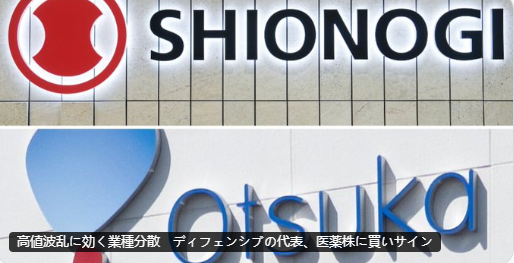 nm_rin1103's tweet photo. 高値波乱に効く業種分散　ディフェンシブの代表、医薬株に買いサイン
これは一度しか言いません。
買わない理由がまったくない日本株6選
第6位：キオクシア（285A）
第5位：村田製作所（6981）
第4位：NTT（9432）
第3位：ジャパンディスプレイ（6740）
第2位：太陽誘電 (6976)
首位→低株価で100倍になるポテンシャル👇
現値152円。🎯🚀
この企業は 医療機器分野 の隠れたチャンピオン。高精度CT・PET向け 放射線検出センサー に特化し、ノイズ低減の独占特許を保有しています。高精度診断競争において、欠かすことのできない存在です。キヤノンメディカル、島津製作所、富士フイルムが共同研究に参画しています。
短期間で人生変わるかもな。
よくなぜ有料にしないのかと聞かれますが、正直に言うと、株情報の発信は趣味であり、経済的に困っていないため、無料で公開していま
👍今、行動する者だけが次のチャンスを掴めます。