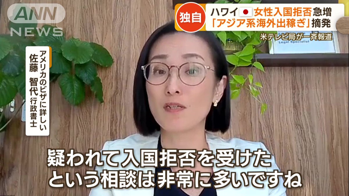 eren74885's tweet photo. マジレスすると、職業は関係なくて、広瀬すずや吉岡里帆も入国審査で監禁状態にされたことがあります。

シンプルに日本人女性が出稼ぎ売春しすぎなので、疑われてるだけです。 https://t.co/JxcHtPCsXT