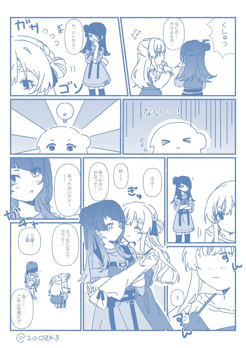 200ZK3's tweet photo. ハグしてるまみきりが描きたかっただけです　ごめーん！ https://t.co/lkhtht5OZJ