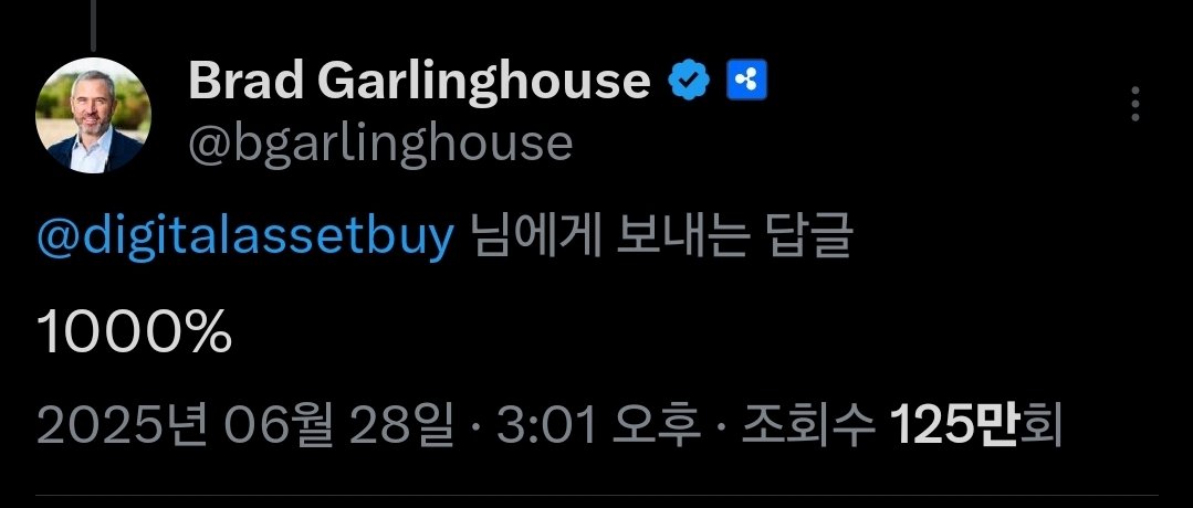 XFamily369's tweet photo. Brad Garlinghouse 
"1000%"
6/28 https://t.co/dXBSlwsDAx