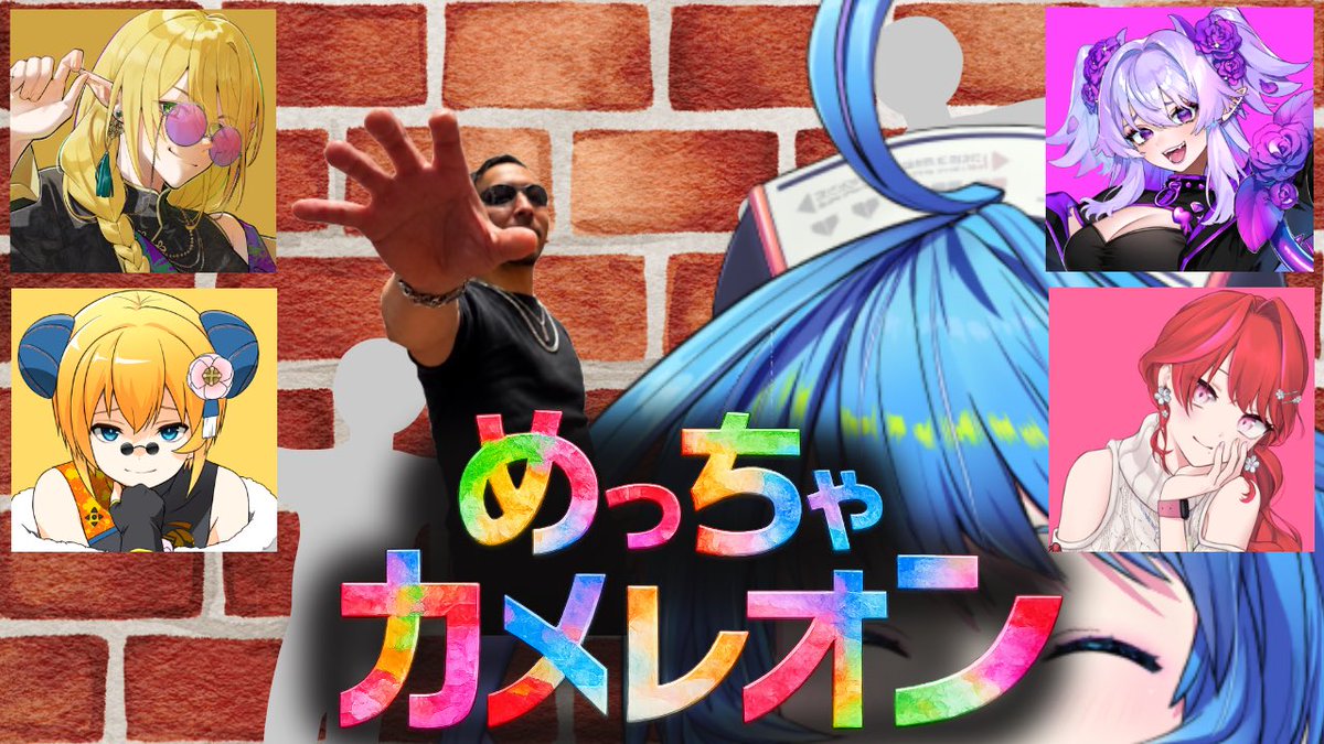 みんな遊んでくれてありがとう〜‼︎ このゲーム楽しすぎるわっっwwww