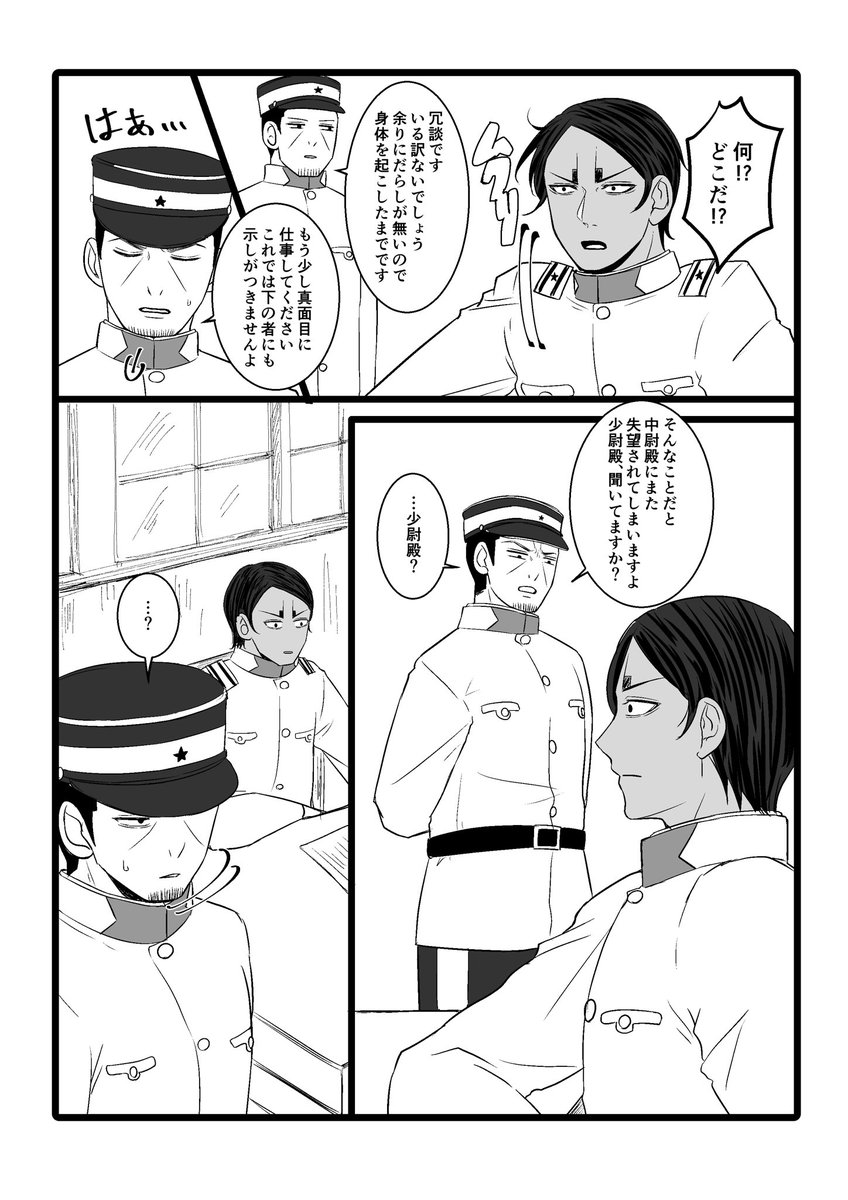 Rak_carly's tweet photo. ケロロには煩いぞ。なんせ私の中で、軍曹はケロロだったからな…。勝手にクロスオーバーも描いたしな…2年くらい前やけど。伝説の1話が好き過ぎるんや。 https://t.co/tq4vm2z237