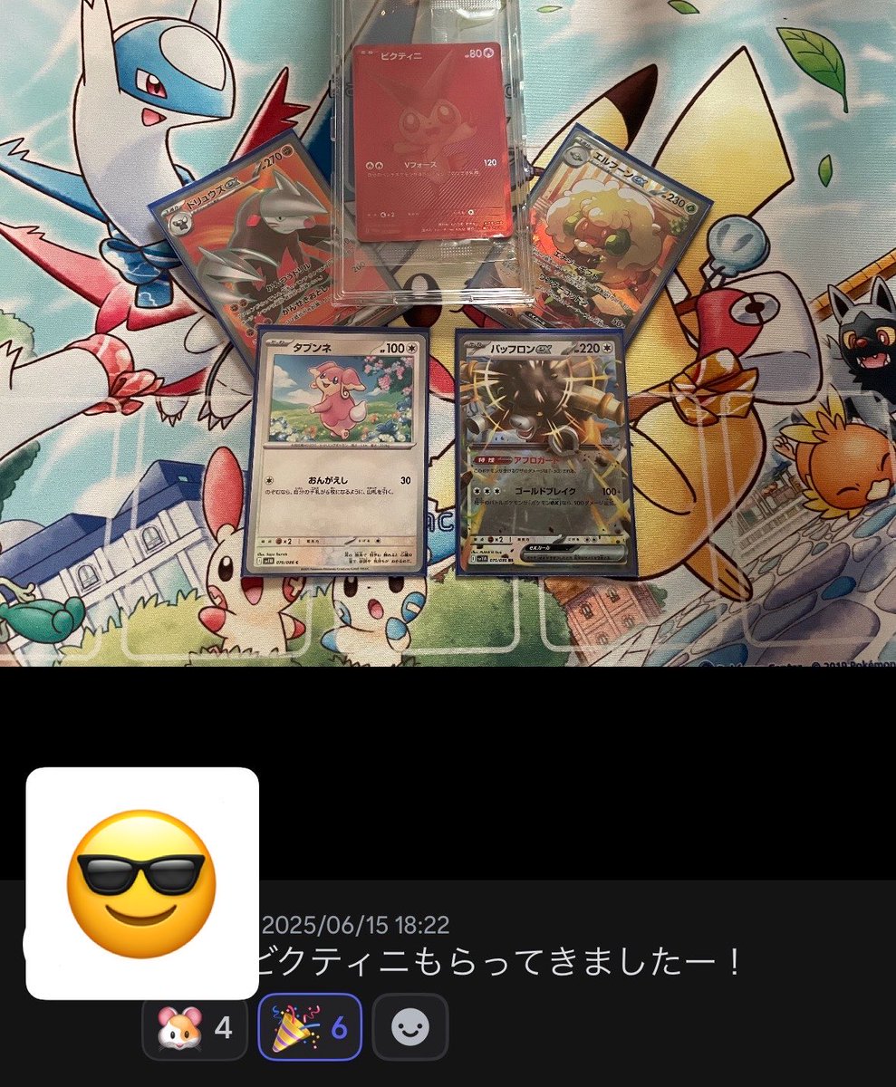 perorinttt's tweet photo. メガエルレイドex SAR争奪戦(シールド戦)で勝ちたい方無限募集中‼️‼️

ルカリオシールド戦、ミライドン/コライドンシールド戦、ビクティニ争奪構築戦で
「情報交換 &amp; 意見交換戦 &amp; リモート対戦」して結果を出していたのは当サーバーだけ🫵

参加はこちらから👇
https://t.co/SmAjJexPZT https://t.co/Fml10Egoka