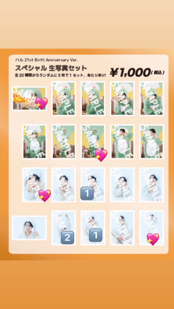 ha___utm's tweet photo. 超特急 ハル 生誕 交換 生写真 ミニフォト

【求】💖
【譲】1⃣

6/27,28ESCORT福岡にて手渡し交換優先。
郵送📮
お気軽にお声掛けください。 https://t.co/uSjsppmwpY