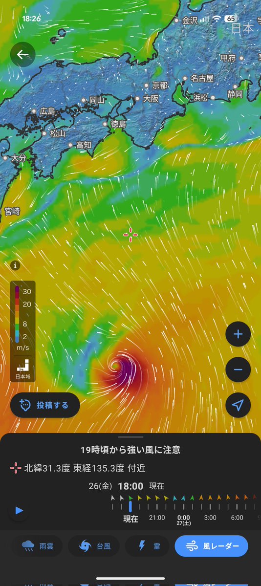 cnoth3's tweet photo. 風の流れで梅雨前線が可視化されていて面白い https://t.co/OKm0eS2kyC