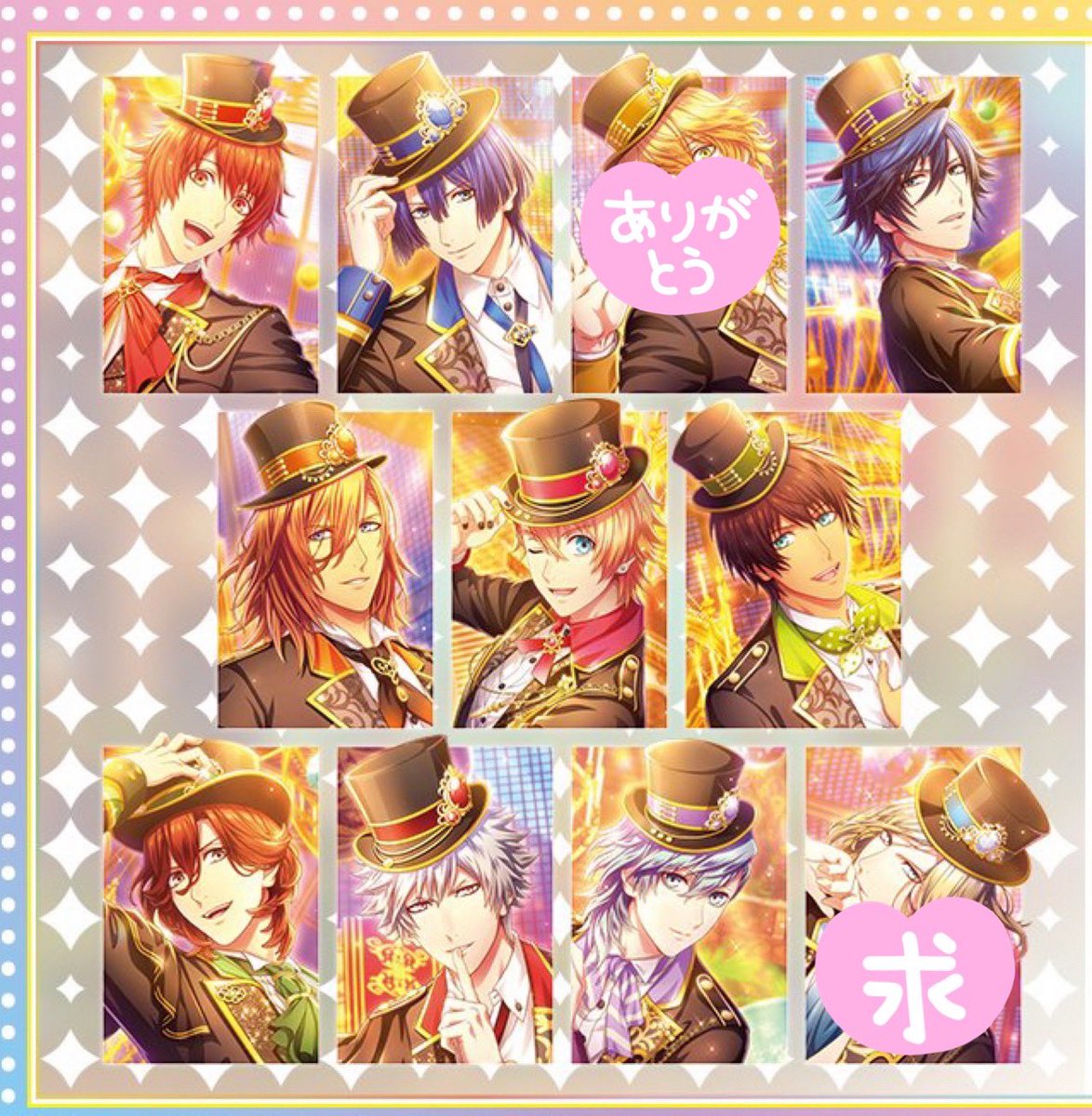 Cxxx_goods's tweet photo. 【交換/譲渡】うたプリ シャニライ ビジュコレ vol.6

譲→音也 真斗 トキヤ レン 翔 ☆セシル 嶺二 蘭丸 藍

求→190円/枚+送料/カミュ(☆のみ)

初回プロカ必読
郵送
8BOX予約予定
R、N出た分全てのお譲り(排出次第でSR、PRも譲渡可)
翔は出た分-1のお譲り

お気軽にお声掛け下さい https://t.co/TZebly8OVs