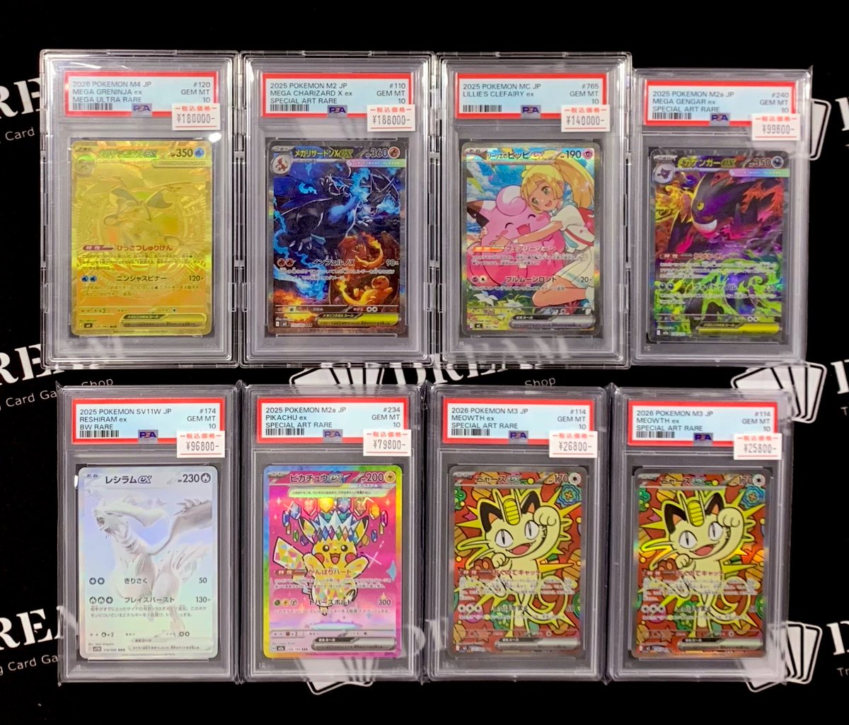 ⚡️入荷情報⚡️ ?️PSA10 メガリザードンXex SAR 