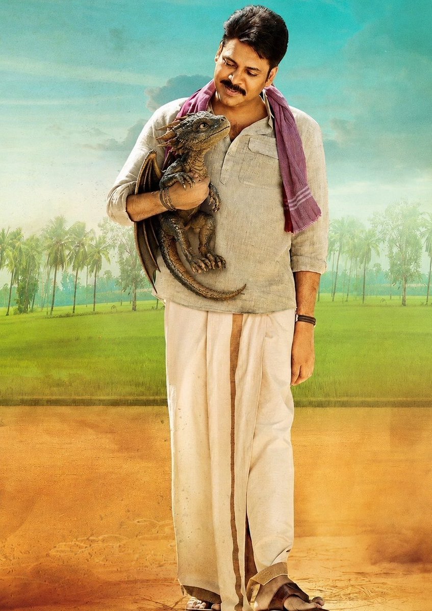 AandhiFanIkkada's tweet photo. https://t.co/pO6h0RMoXa