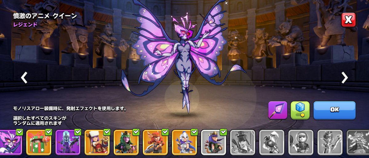 coc90110017's tweet photo. クイーンのスキン当選しました☺

 #クラクラ https://t.co/pTfpkxuSff