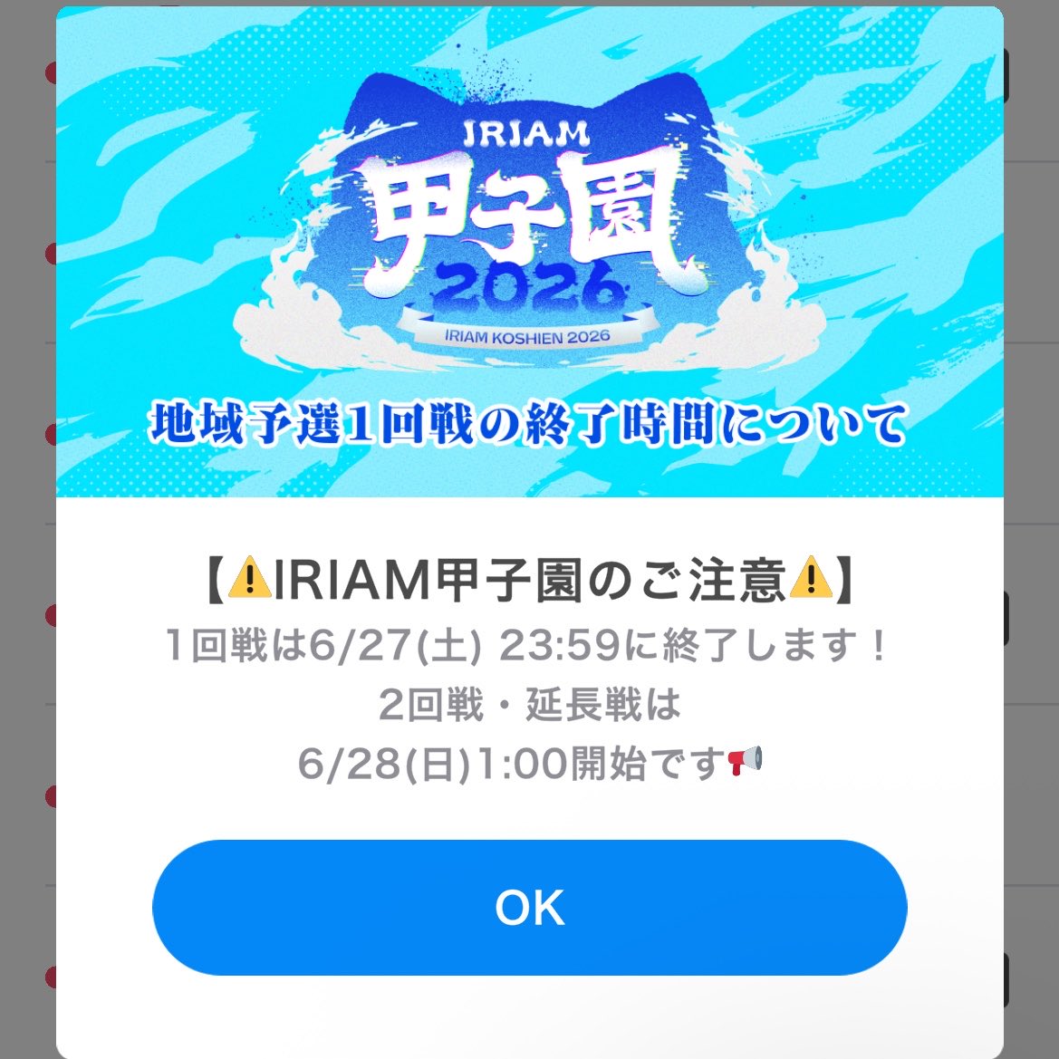 8738Panico's tweet photo. スケジュール感わかんねぇなぁとは思ってたけど

初めて知った‼️
地域予選１回戦突破を目指すライバーさん、
応援するリスナーさん。

あしたランク管理目指してる方、
明日ラスランみたいな感じだヨ😳 https://t.co/Bp46zUrkjg