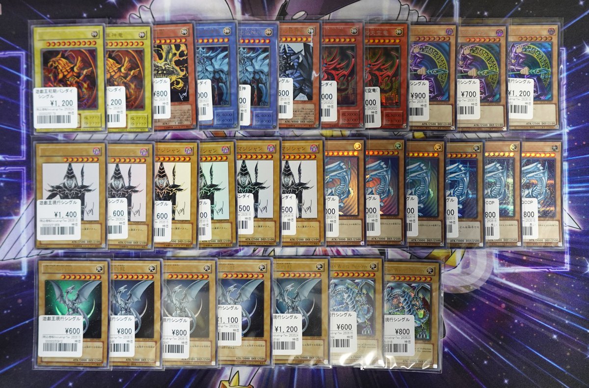 遊戯王・バンダイのカードを品出ししました? お探しのカードがご 
