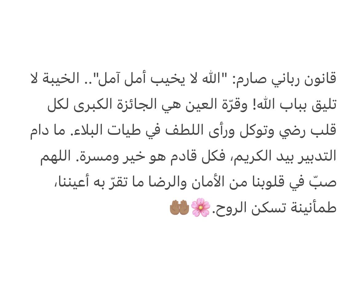 esms79's tweet photo. #يوم_الجمعة https://t.co/bL52v1qZyK