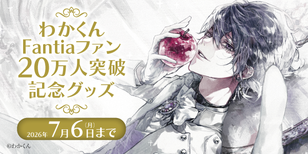 ツクルノモリ（公式）🐱🌸 (@tsukuru_plan) / Highlights / X