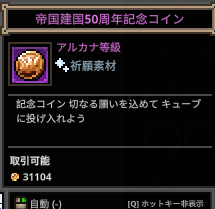 akidesu04's tweet photo. 約1000円かー、自分で使ってみてぇ https://t.co/ka2O1vkhkg