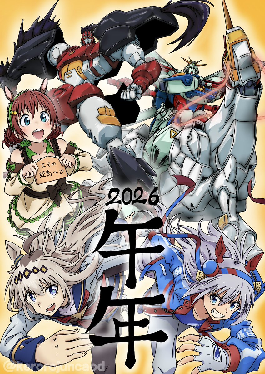 kerorojuncaod's tweet photo. #2026年自分が選ぶ今年上半期の４枚 
お気に入りが結構多くてﾖｯﾂﾀﾞｹﾅﾝﾃｴﾗﾍﾞﾅｲﾖｰ！って感じだけど強いて言うならこれ https://t.co/uKrNm2Er0K