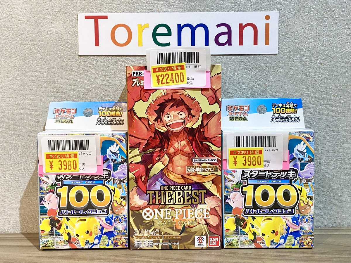 📢 入荷情報✨ ✓ スタートデッキ100 バトルコレクション（MC） ✓ ONE