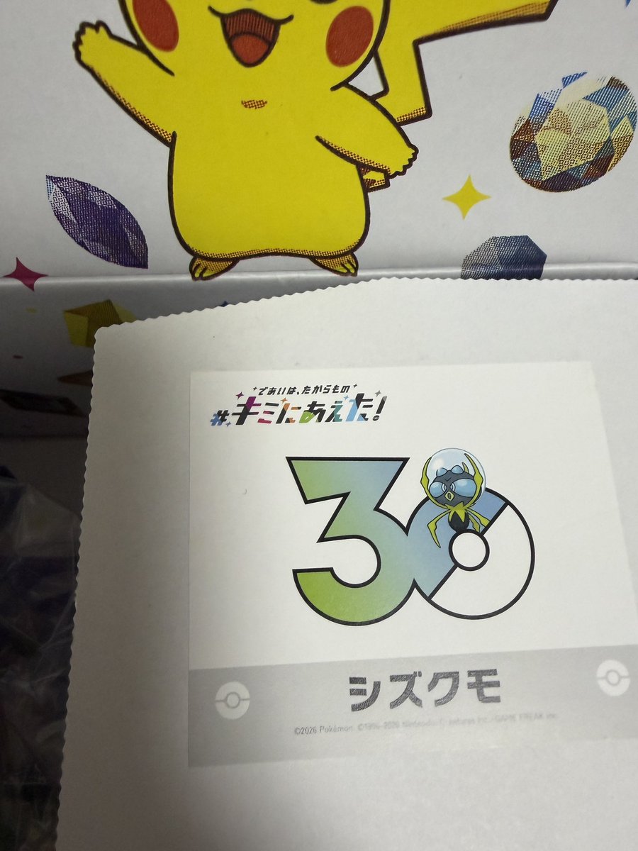 AkairoSrt's tweet photo. 見覚えのあるポケモン https://t.co/5GoESFrmMH