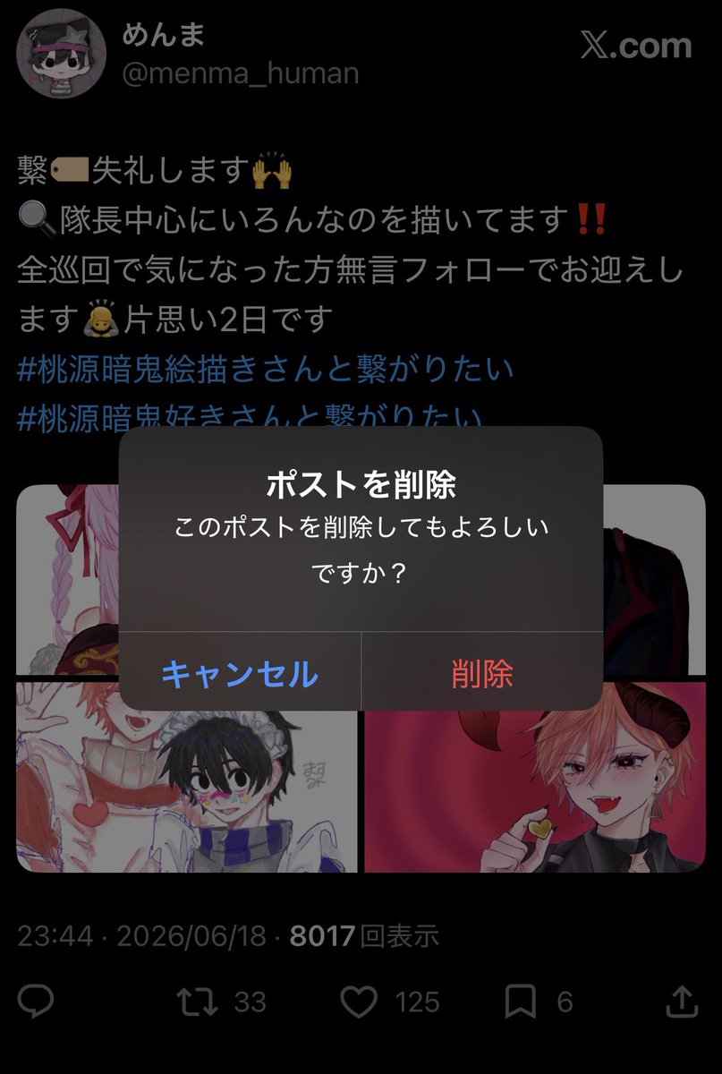 menma_human's tweet photo. 🏷️下げました‼️たくさん反応いただき、ありがとうございました🙇🙇
繋がってくださった皆さま、これからぜひ仲良くしていただけると嬉しいです！ https://t.co/rYierehmIJ