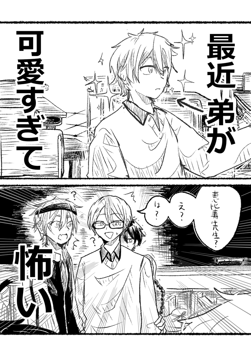 akmrsk21's tweet photo. 初繋Tag🏷️
同界隈のお友達ください！
フォローRT中心に全反応巡回します！
フォロー&amp;メンションでお迎え、片思い2日です！！

#妖はじ好きな人と繋がりたい
#妖はじ好きさんと繋がりたい https://t.co/ADUoNqy7jX