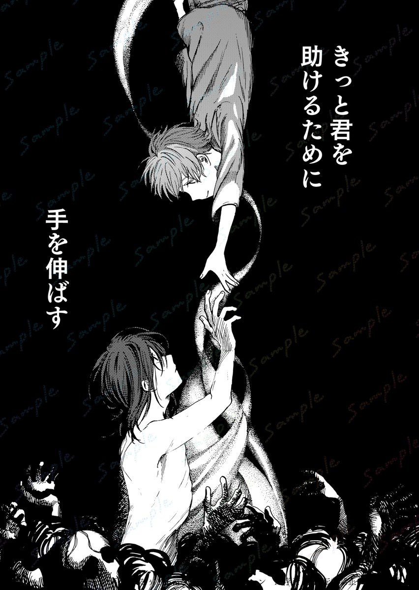 (6/6)本日最新話更新されました🎉✨
続きはwebアクション▸https://t.co/gKfPY2ZSS9
にて連載中です!
ヒモとの同居地獄ヒューマンドラマBLです 