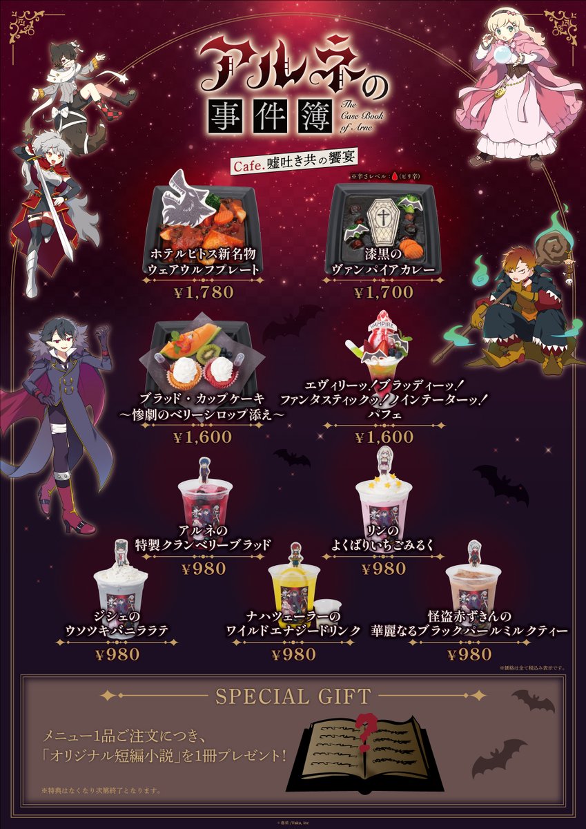 ✴︎ご成約品✴︎リピーター様　イベント割引　８点 ツリービレッジ＠横浜 (@treevillage_yok) / Posts and Replies / X