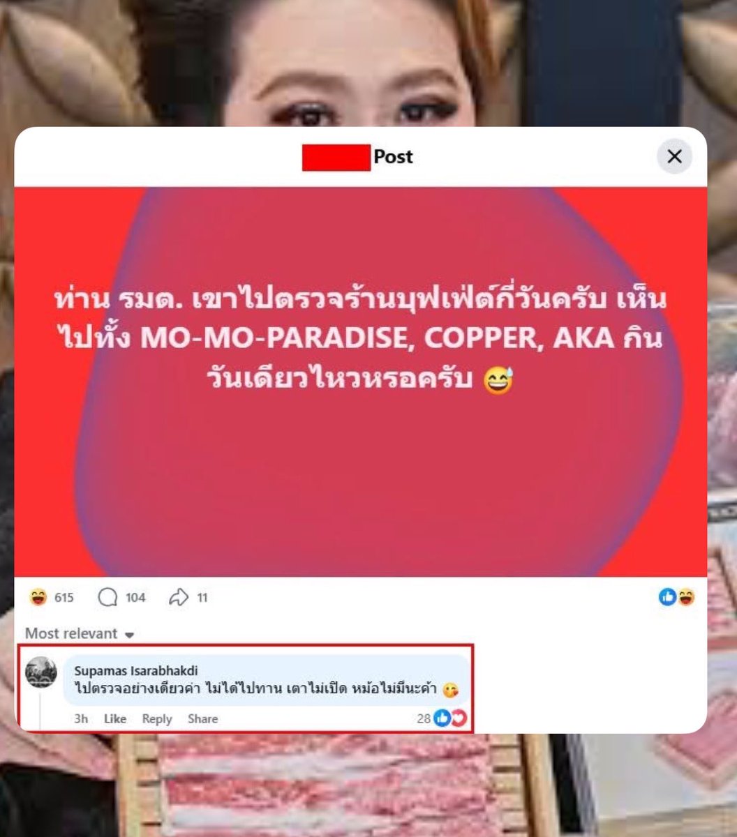 M0M0N64's tweet photo. ทุกคนด่าชีเยอะมาก ชีไม่ได้ไปกินนะคะ แก้ข่าวกันด้วย 5555555 https://t.co/QbATXMRmLQ