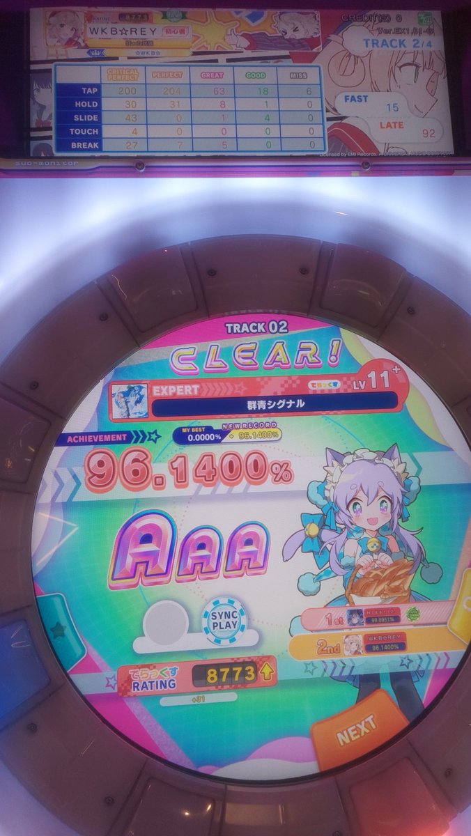 Rey8bit's tweet photo. maimai play session https://t.co/IDTFLjZP7g