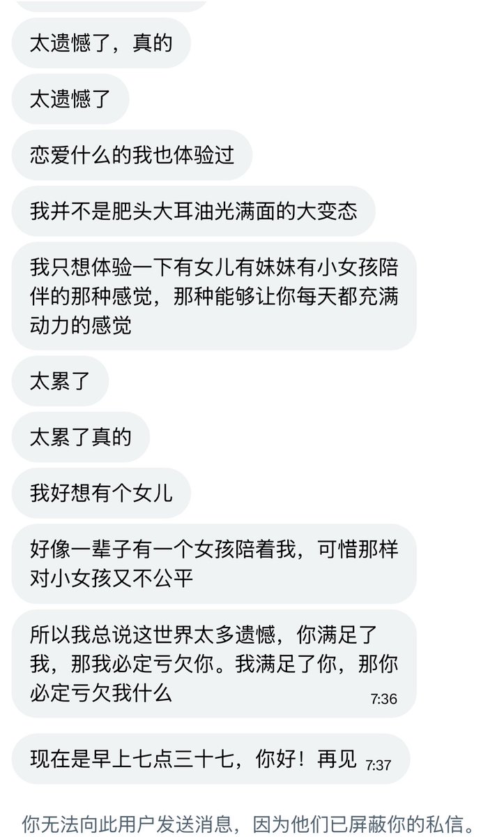 みず tweet media