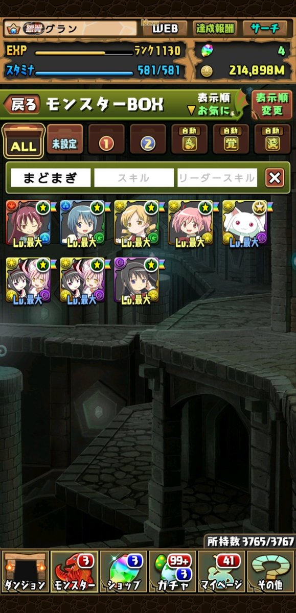 Chara_Ice's tweet photo. https://t.co/5sM7paAZkG