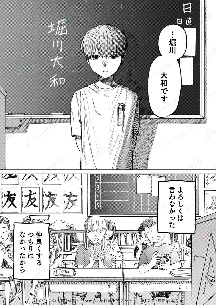るぅ１ｍｍ(るぅわんみりめーとる) tweet media