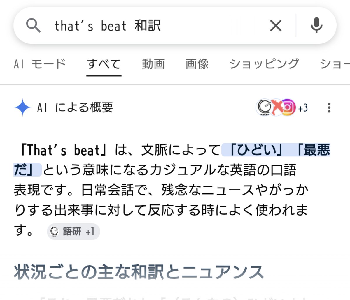 ここに高い軽をひとつまみ…と ここに高い軽をひとつまみ…と