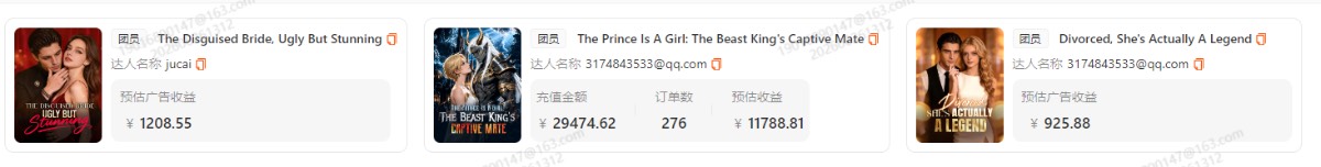 diego_mc_123's tweet photo. 自营海外短剧，我月入6位数，但真相是——你不需要自己拍戏！

去年我踩的坑：
❌花10万请演员拍烂片
❌买流量烧钱没转化

今年我悟了：
✅直接买版权改编爆款
✅AI剪辑降本90%
✅躺赚海外用户付费

想抄作业？评论区“自营”发你实操手册🔥 https://t.co/4OKZWVABTJ