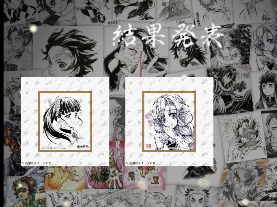 arthur2773's tweet photo. 【交換】　鬼滅の刃　ufotable ツキイチ! WEBSHOPくじ　立志編　D賞 アクリル色紙スタンド

譲) しのぶ　蜜璃　カナヲ

求) 善逸 (画像3枚目参照、各1)

郵送希望です。
よろしくお願いいたします🙇‍♂️ https://t.co/LupnWqb8ny
