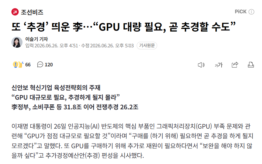 justtheguy01's tweet photo. 이 개새끼 빨리 안 끌어내리면 우리 2030은 좆됨 

농담이 아님

뭐만 하면 "추경" 꺼내고 뭐만 하면 "개헌" 얘기 꺼내는데 이 개새끼 그냥 냅두면 개헌해서 ��신집권 길 닦고 나라 빚더미에 앉힐거임. 경기도 마냥 
https://t.co/zNQ2eoKKpA https://t.co/rkmP9gHoPm