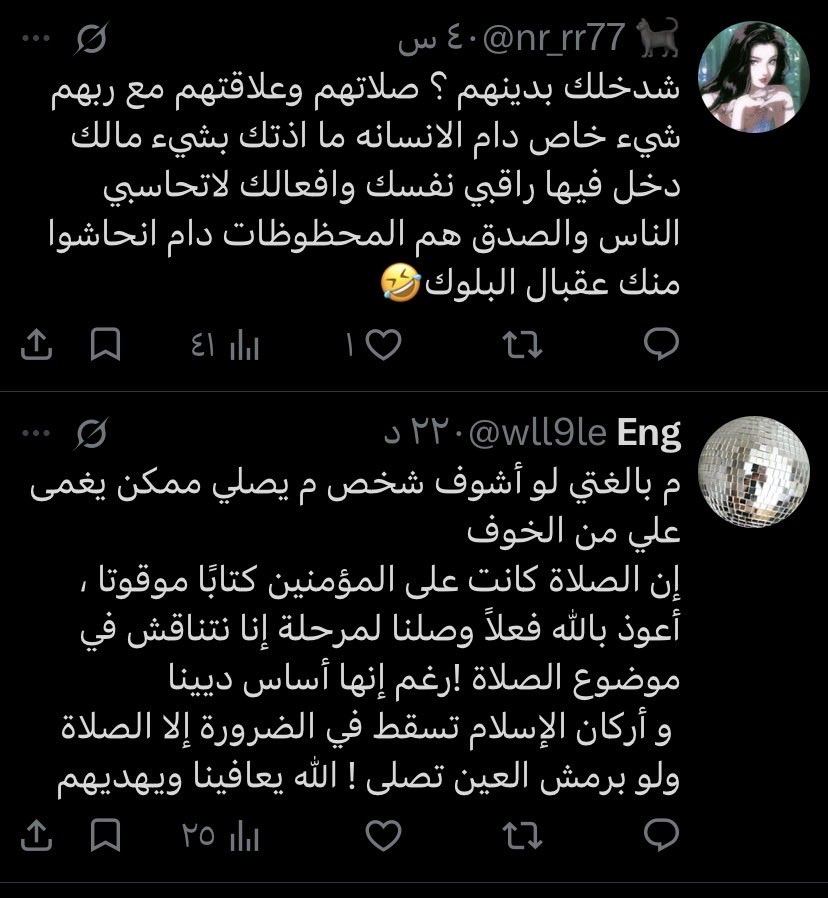 ساره tweet media
